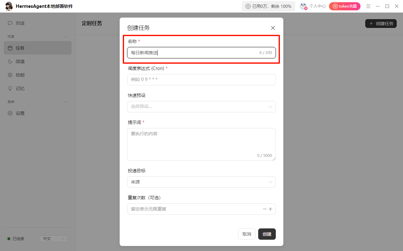 1781094109408381.png image.png