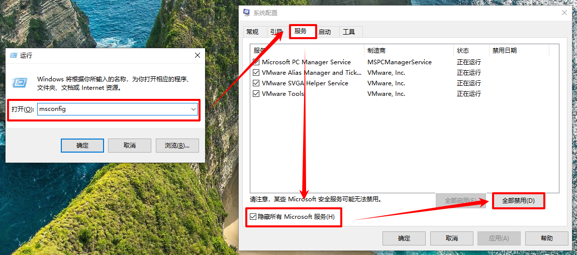 此模块被阻止加载到本地安全机构6