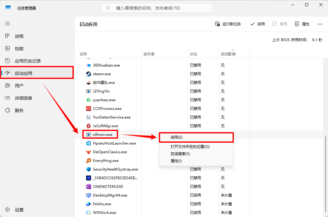 输入法不见了怎样调出输入法18