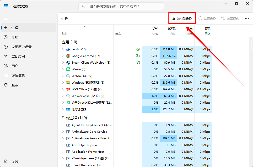 explorer.exe是啥意思1