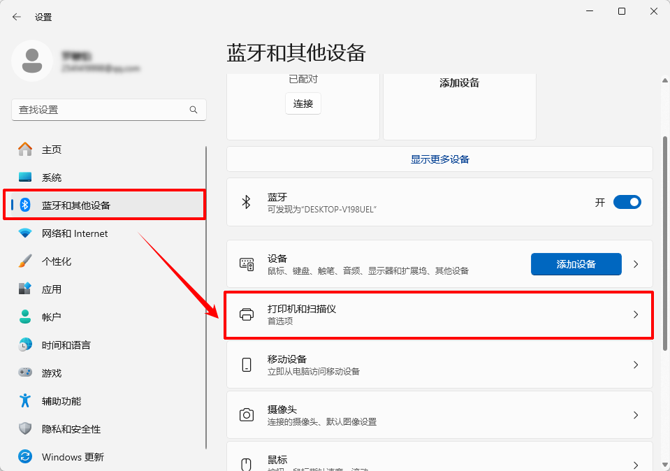 震旦adc225打印机驱动18