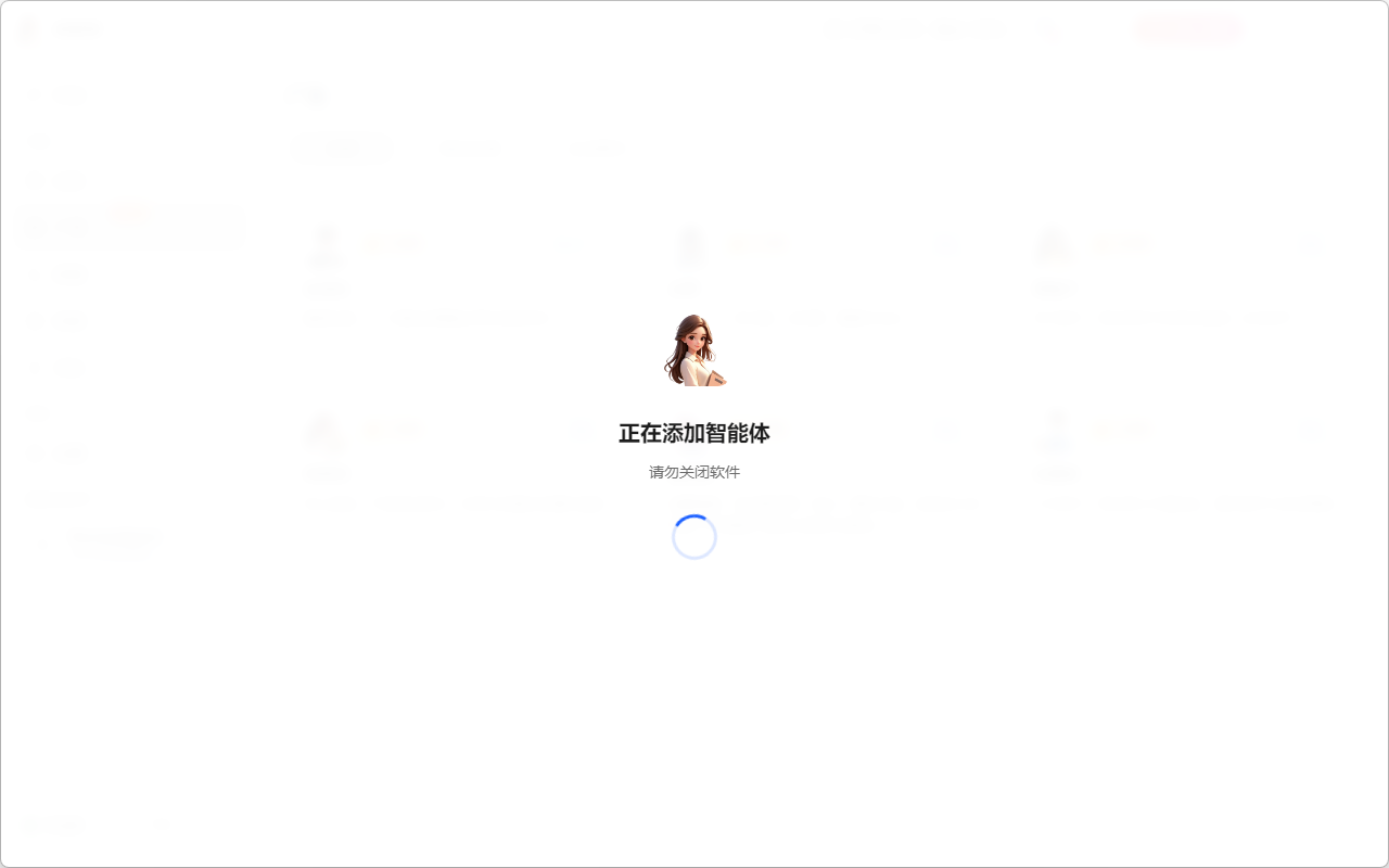 AI伙伴6