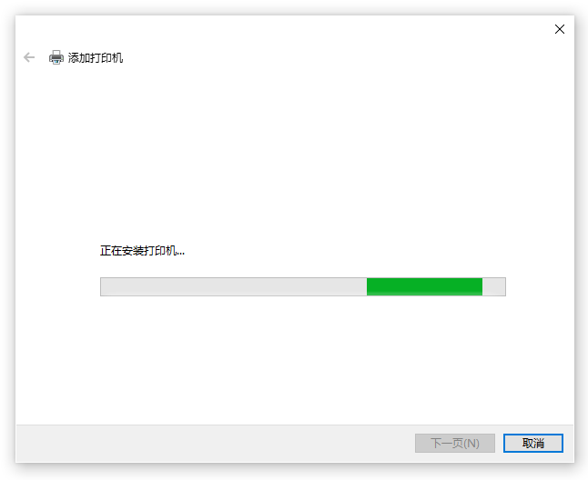 得力打印机驱动安装操作教程22