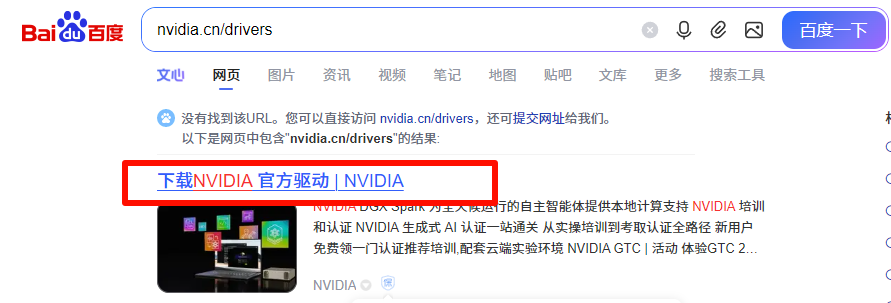 七彩虹主板可以修改显卡驱动设置吗5