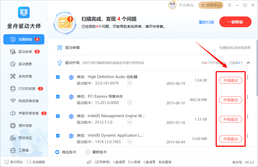 输入法不见了怎样调出输入法20