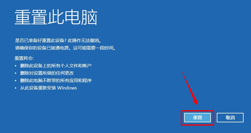 错误代码0xc00000019