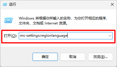 输入法不见了怎样调出输入法3