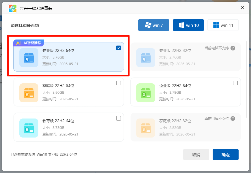 win8能玩的单机游戏12