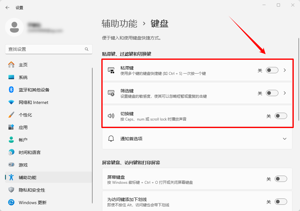 f12键按了没反应10