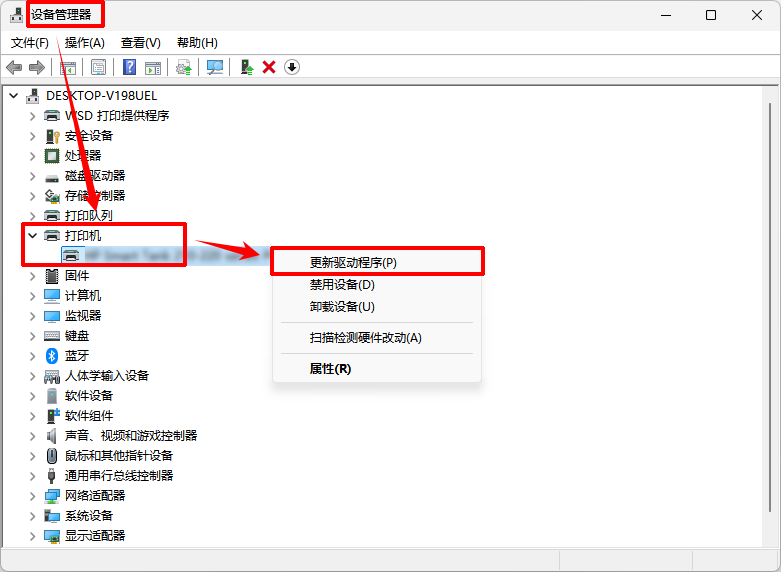 震旦adc225打印机驱动22