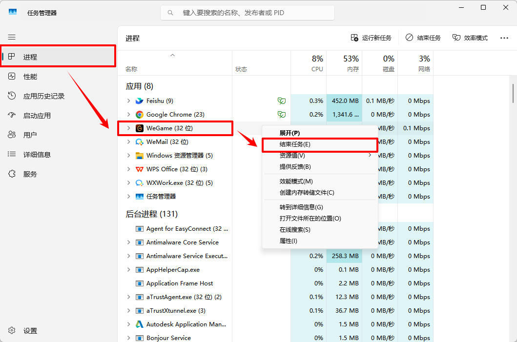 f12键按了没反应7