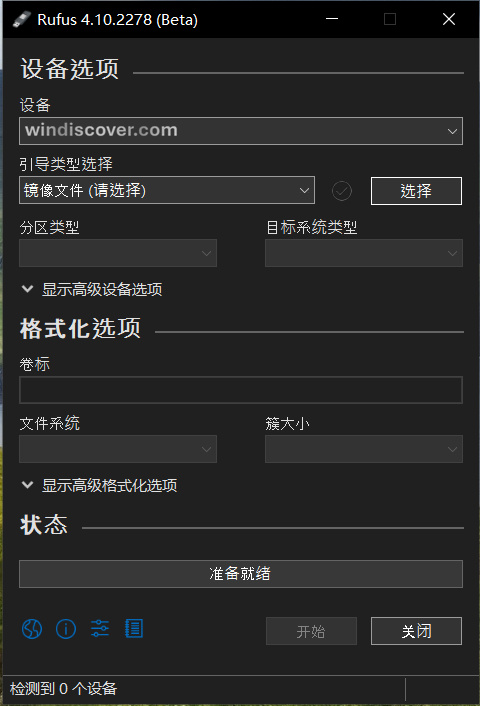 一键重装系统哪个软件好3