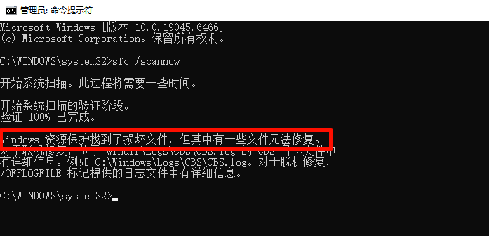 vcruntime140_1.dll无法继续执行代码7
