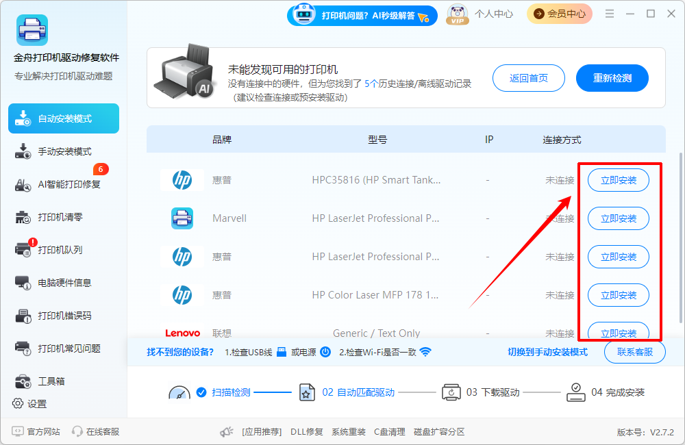 print spooler8