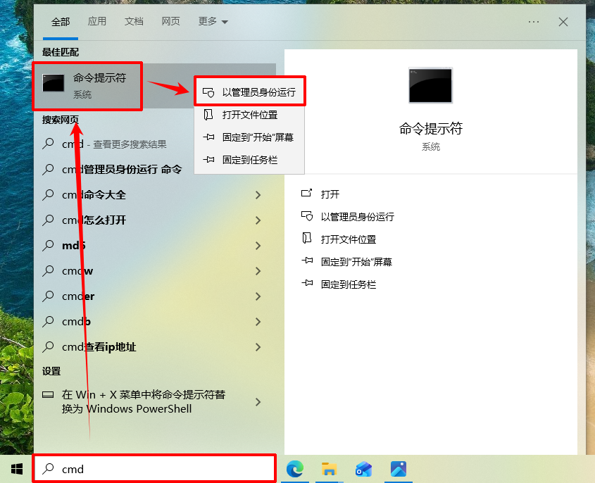 win10任务栏不显示应用图标10