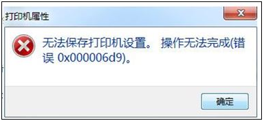 0x000006d91