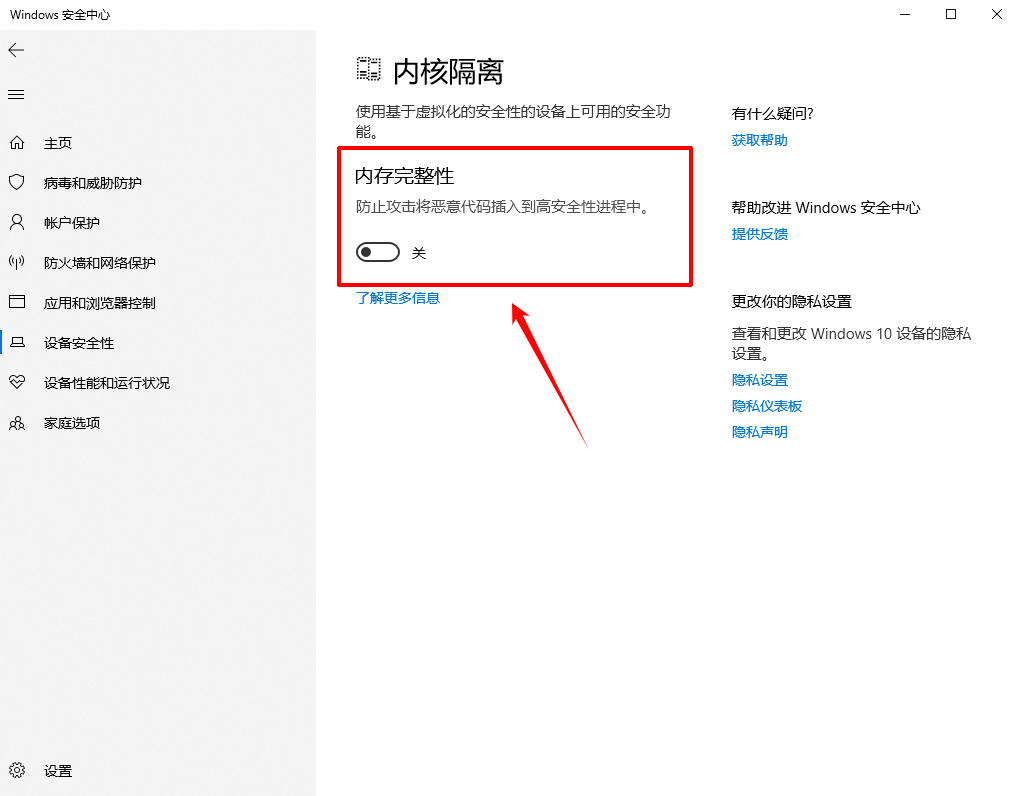 此模块被阻止加载到本地安全机构15