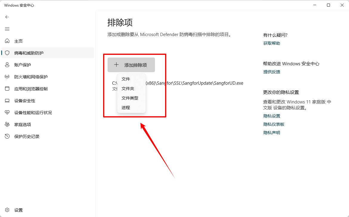 金舟一键系统重装4