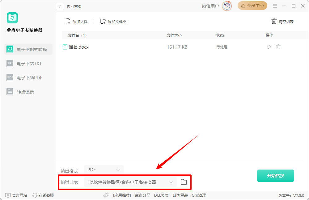 电子书4