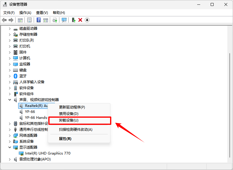 错误代码0xc00000015