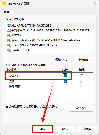 explorer.exe是啥意思13