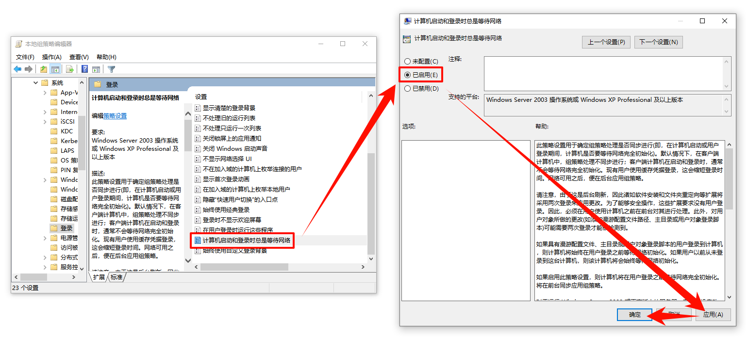 0x80070043找不到网络名9