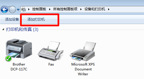 win7产品密钥5