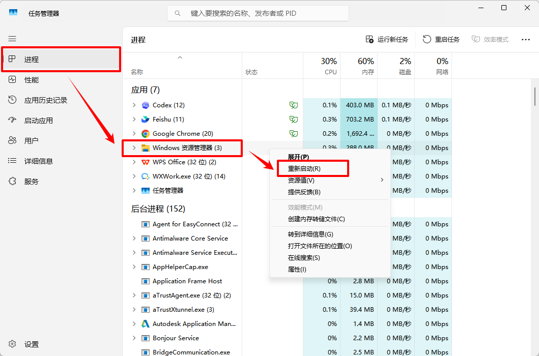 win键被锁定了怎么解开5