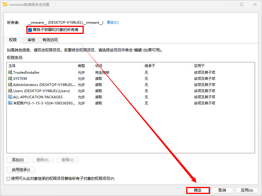 explorer.exe是啥意思12