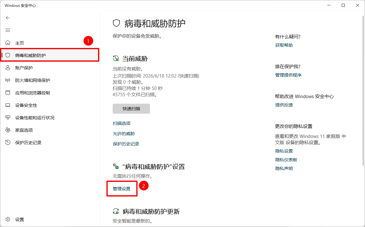 金舟一键系统重装2