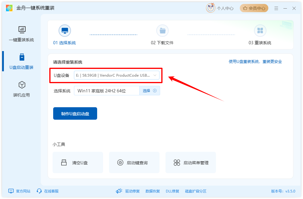 错误代码0xc000000112