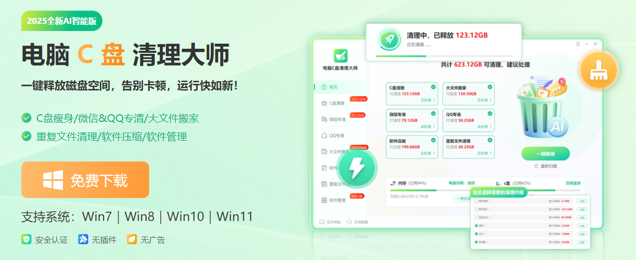 电脑经常蓝屏是什么原因2