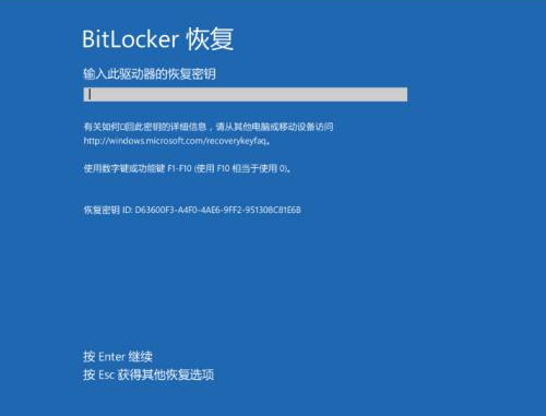 联想电脑出现bitlocker无法开机2