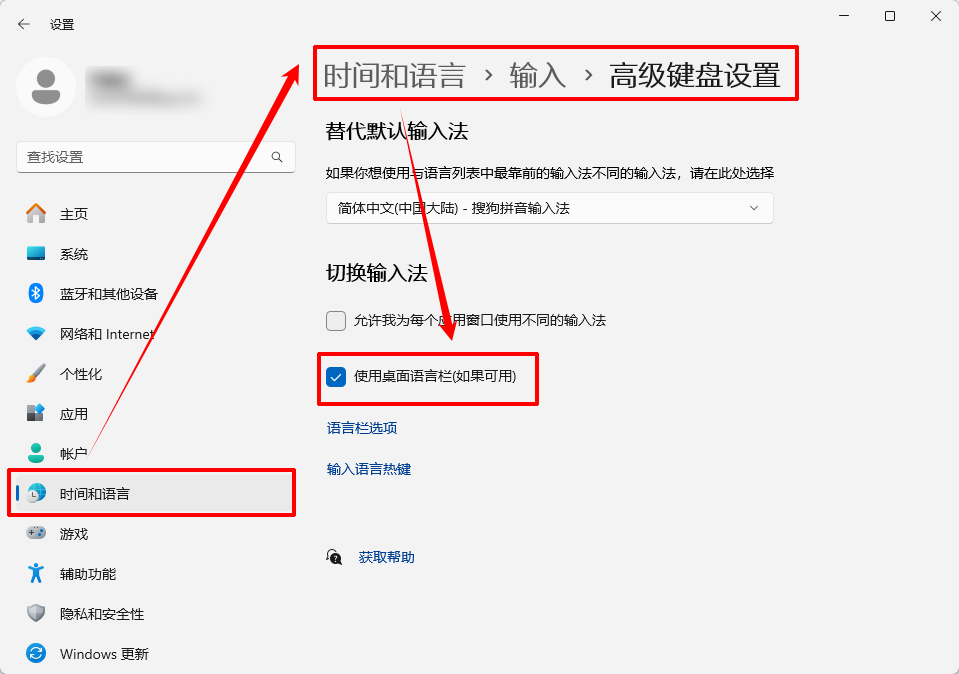 输入法不见了怎样调出输入法11