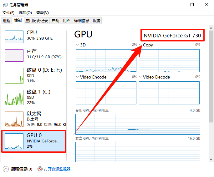 amd显卡驱动怎么更新1
