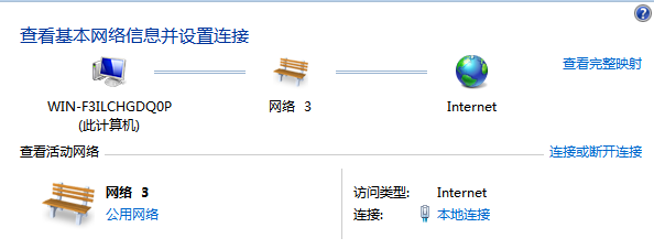 win7产品密钥4