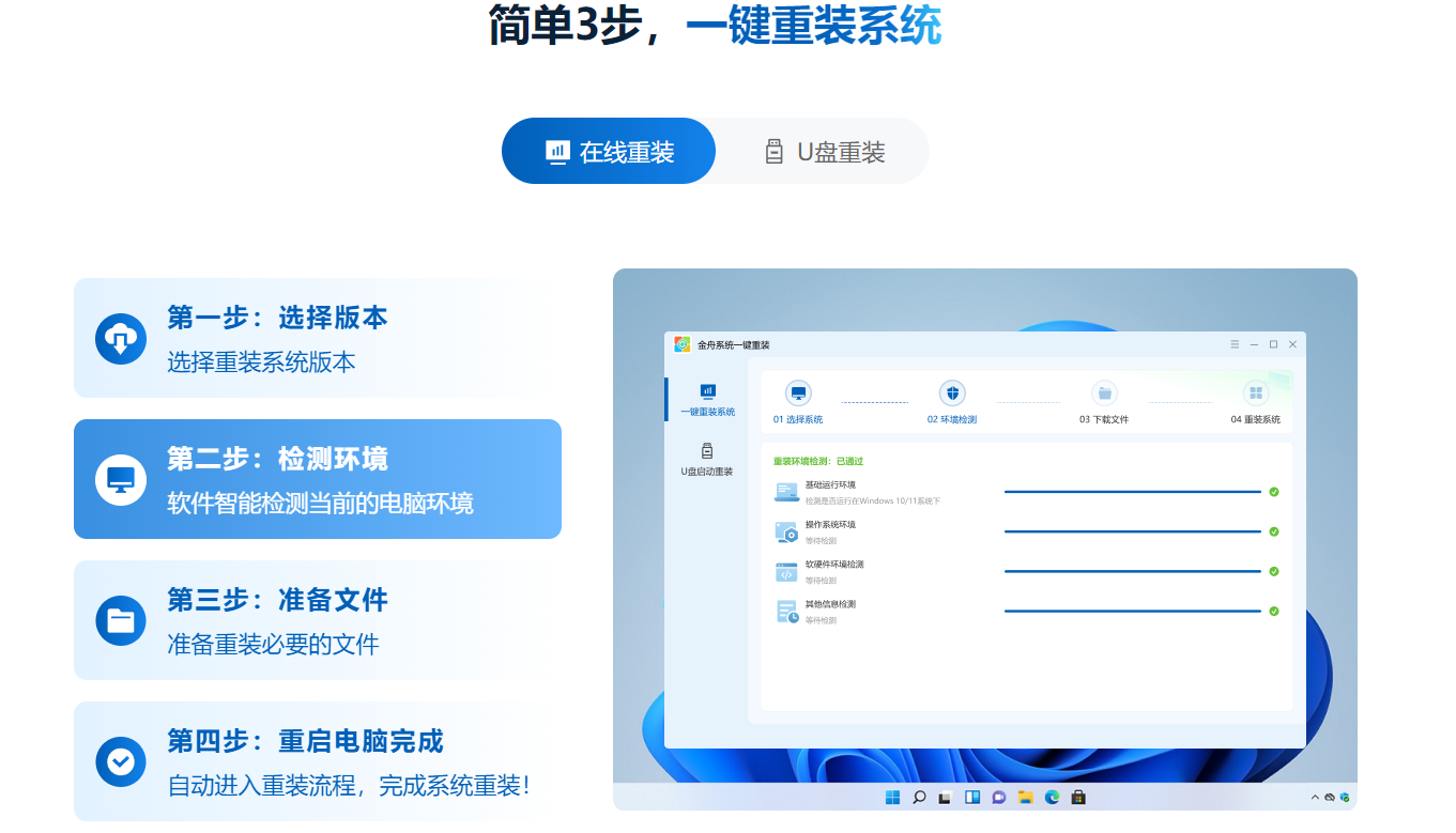 win7产品密钥9