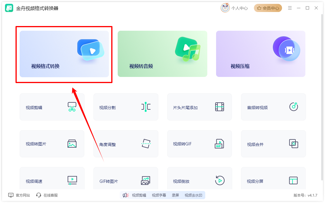 格式不匹配1
