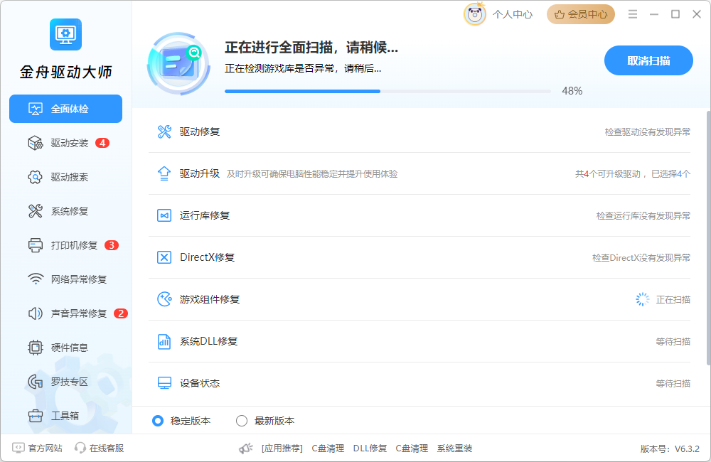 输入法不见了怎样调出输入法19