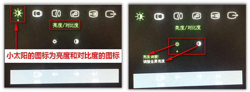 电脑护眼模式怎么设置2