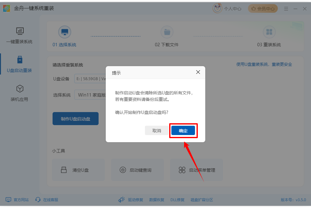 错误代码0xc000000115