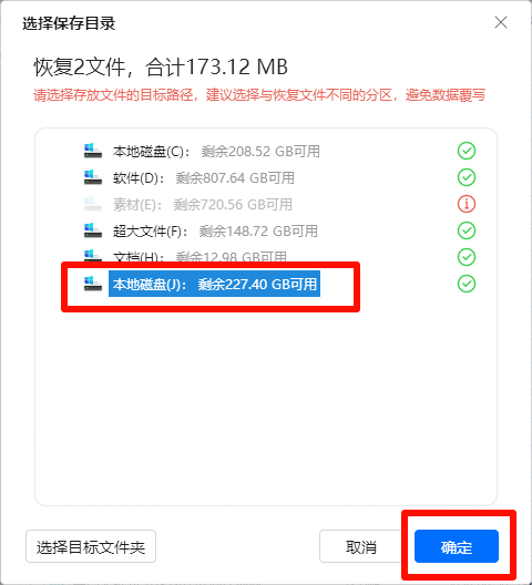 ProgramData是什么文件夹7
