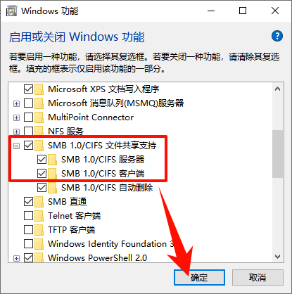 0x80070043找不到网络名3