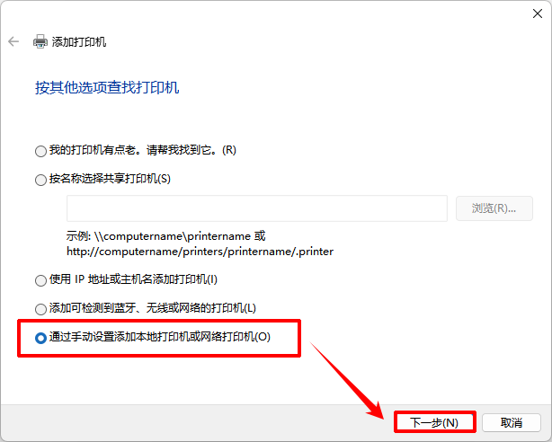 震旦adc225打印机驱动20