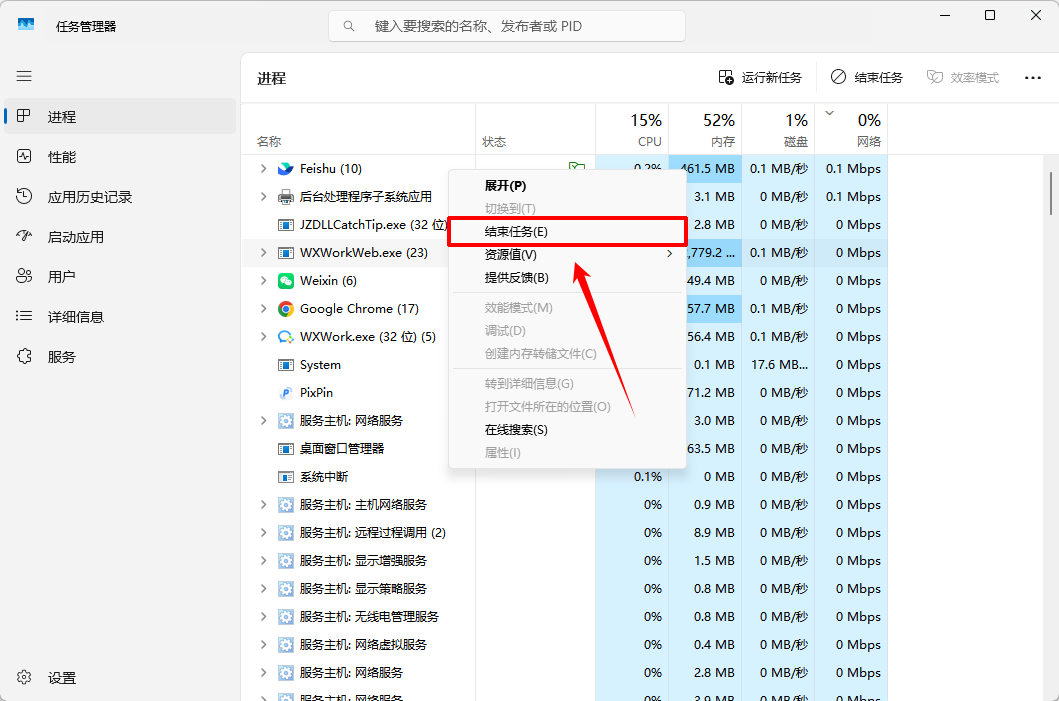 电脑网速慢怎样解决2