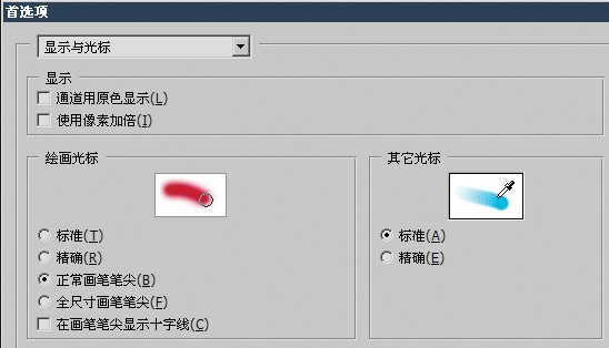 鼠标大小怎么调6