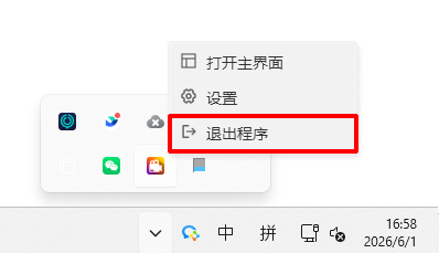 星际战士2启动错误5