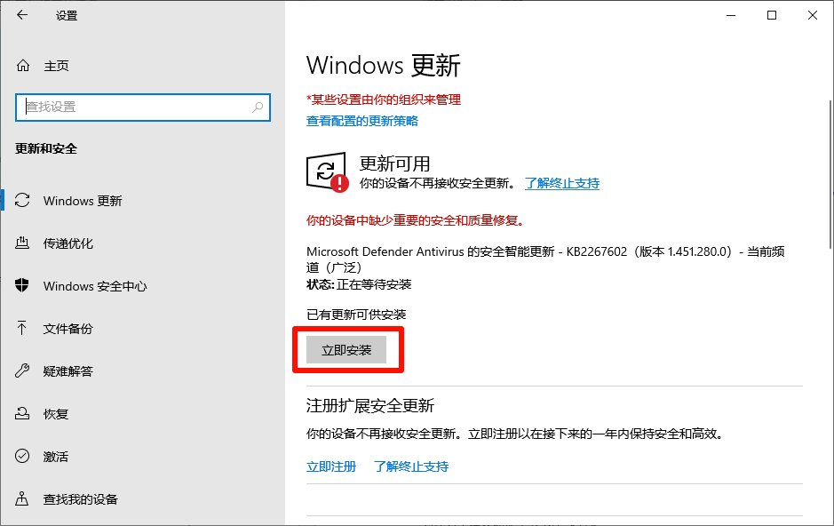vcruntime140_1.dll无法继续执行代码12
