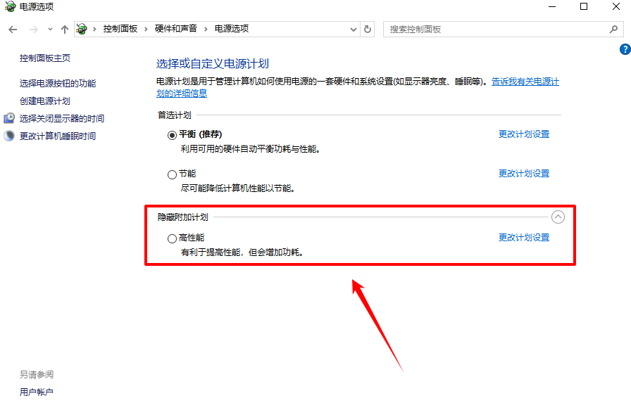 三角洲显卡驱动太低怎么解决6