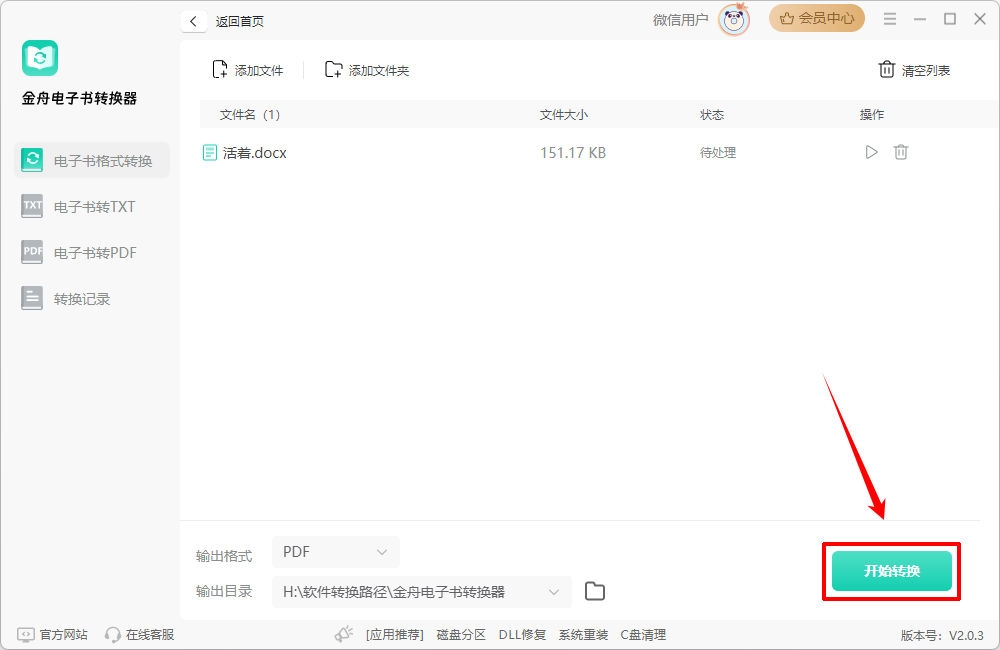 电子书5